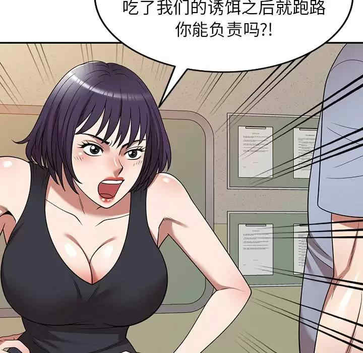 第12张