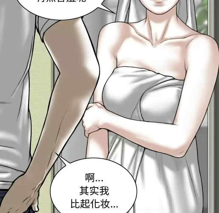 第105张