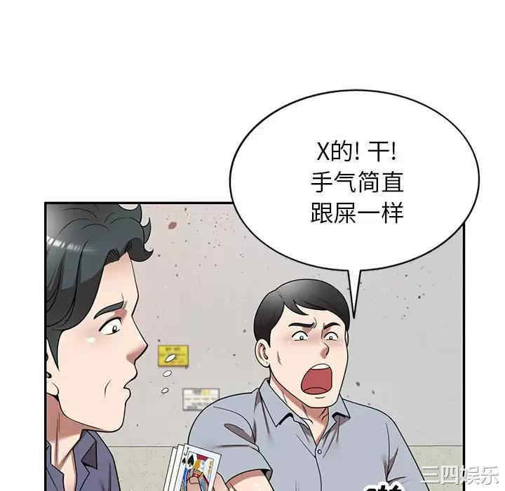 第20张