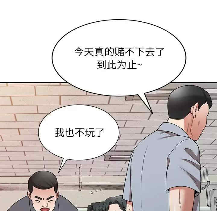 第23张