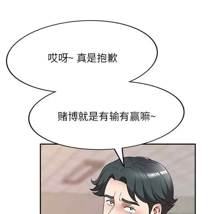 第27张