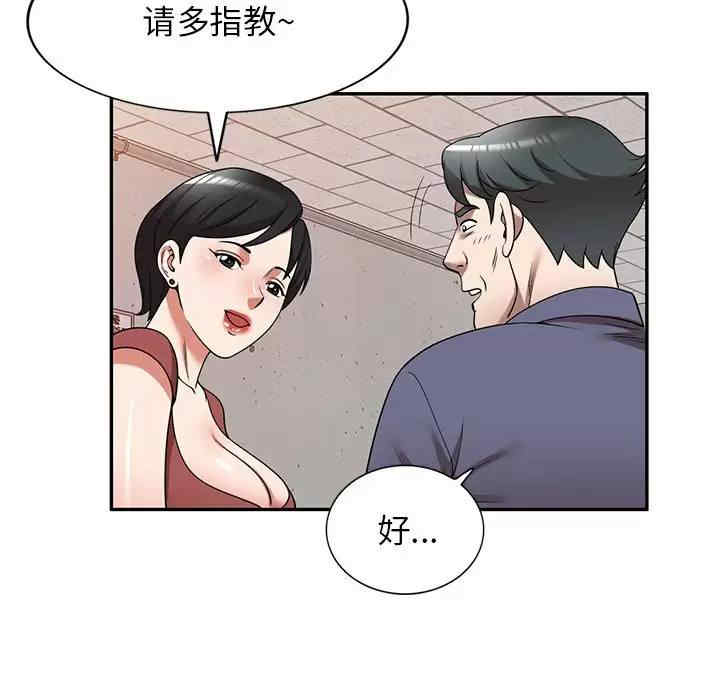 第48张