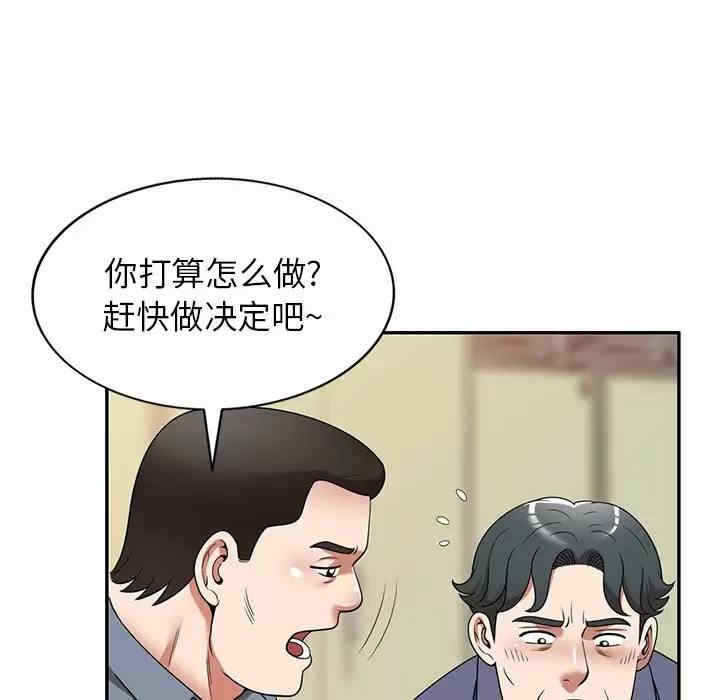第69张