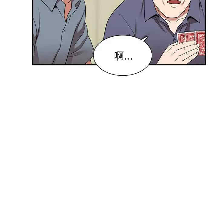 第72张