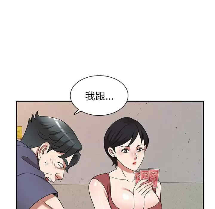 第73张