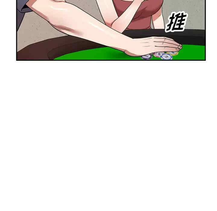 第76张