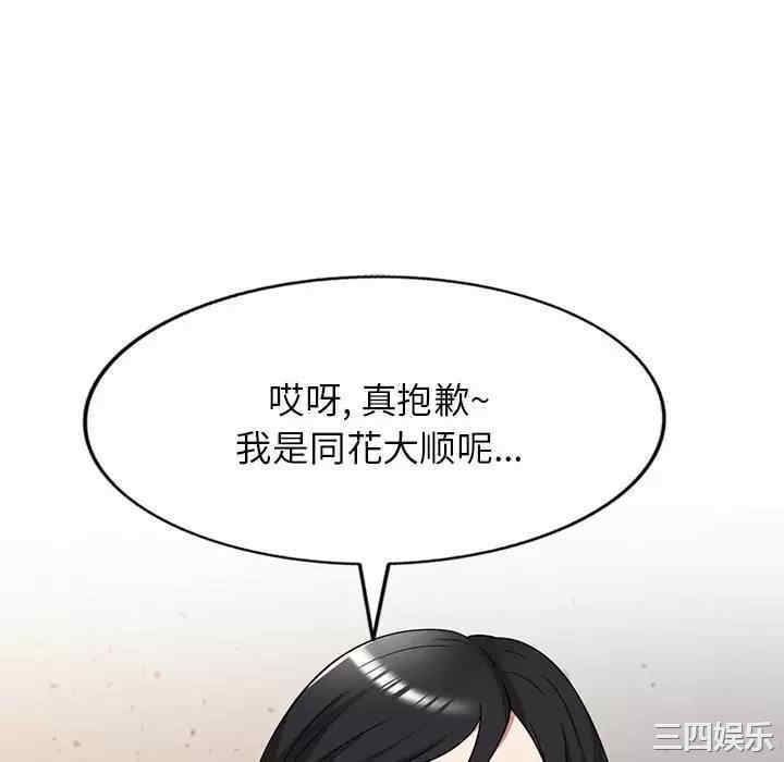第79张