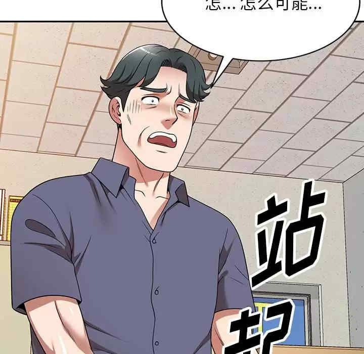 第88张