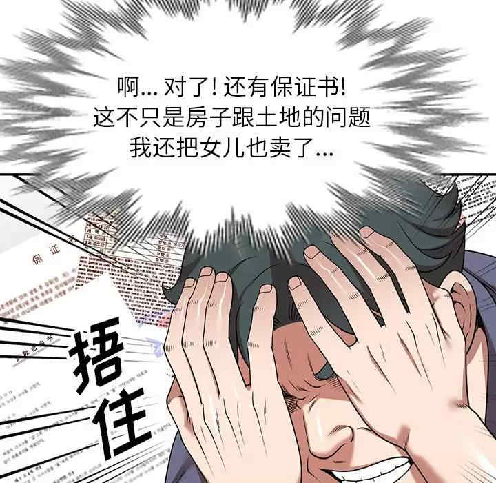 第102张