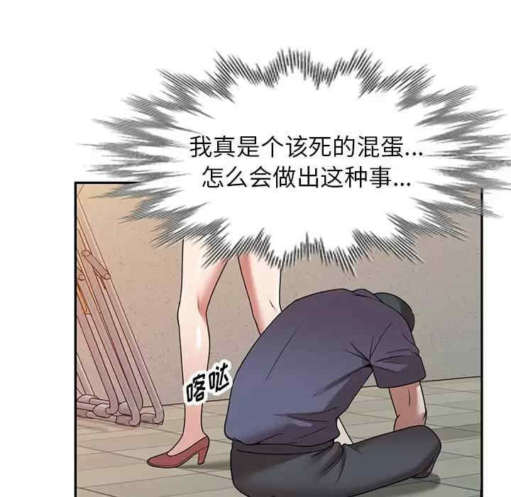 第105张