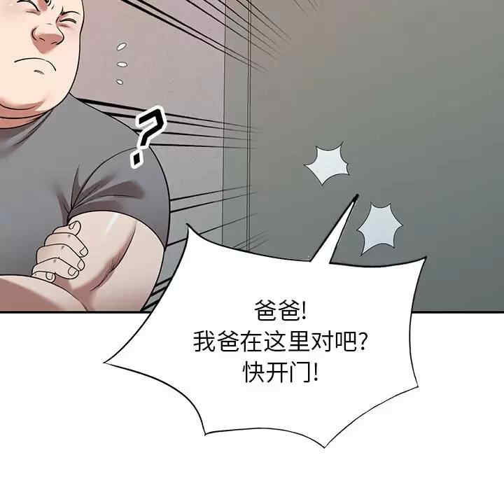 第117张