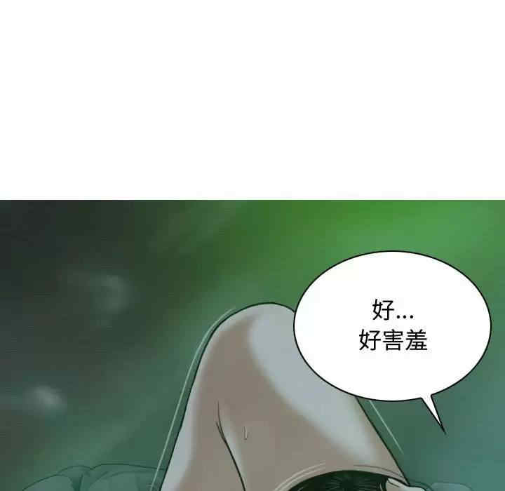 第90张
