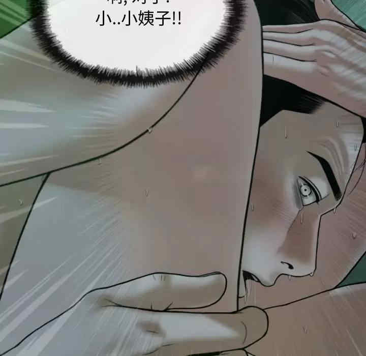 第97张