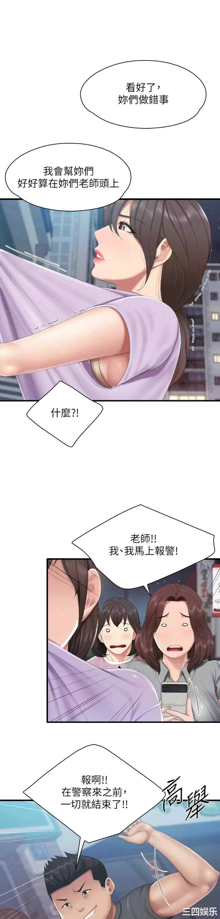 第20张