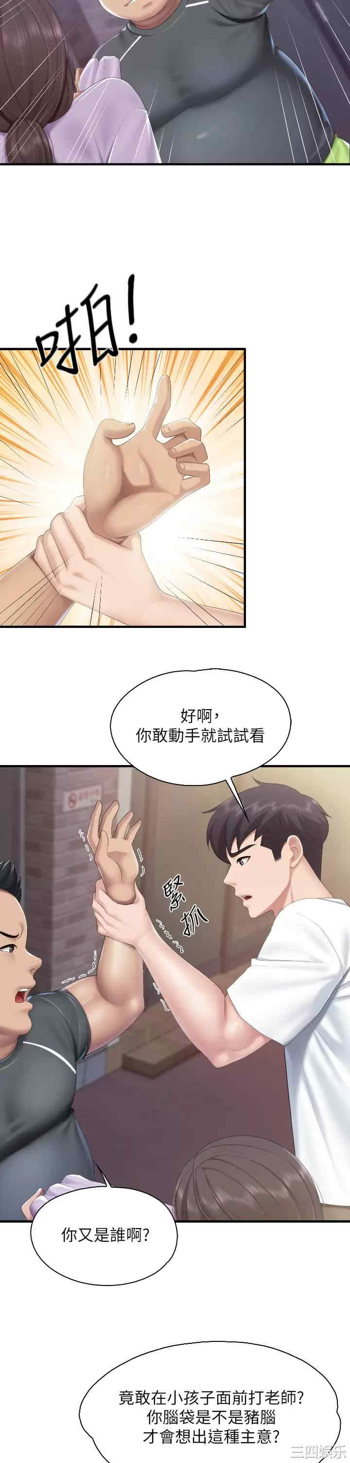 第21张