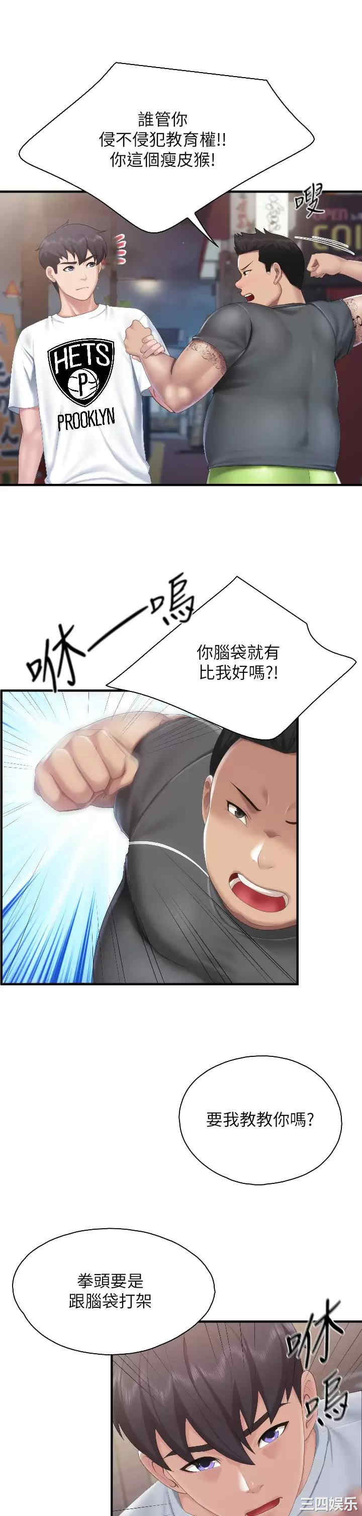 第23张