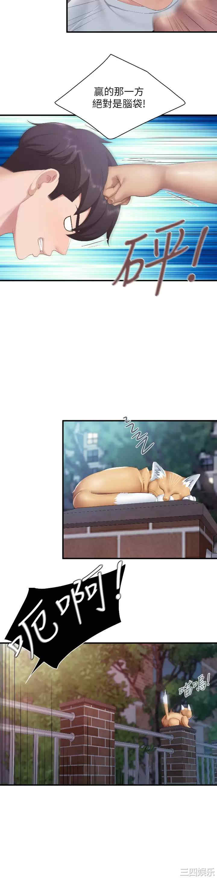 第24张