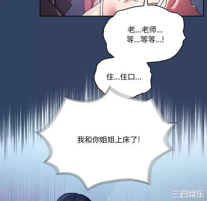 第79张
