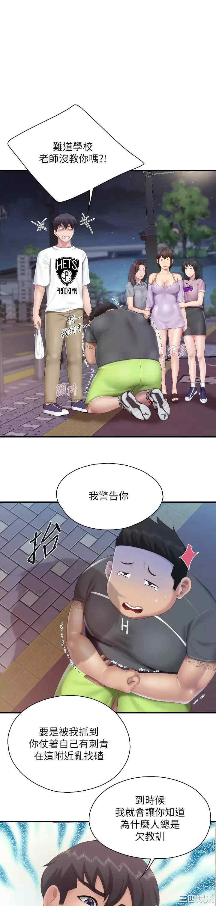 第25张