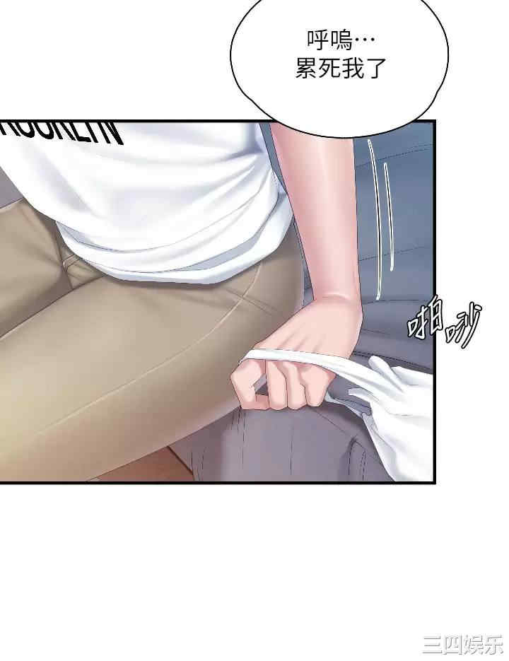 第30张