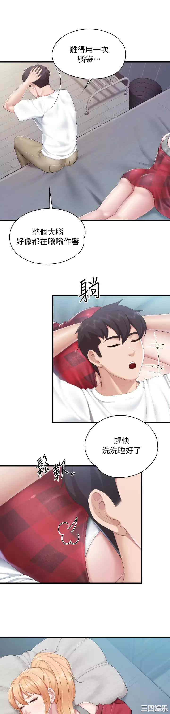 第31张