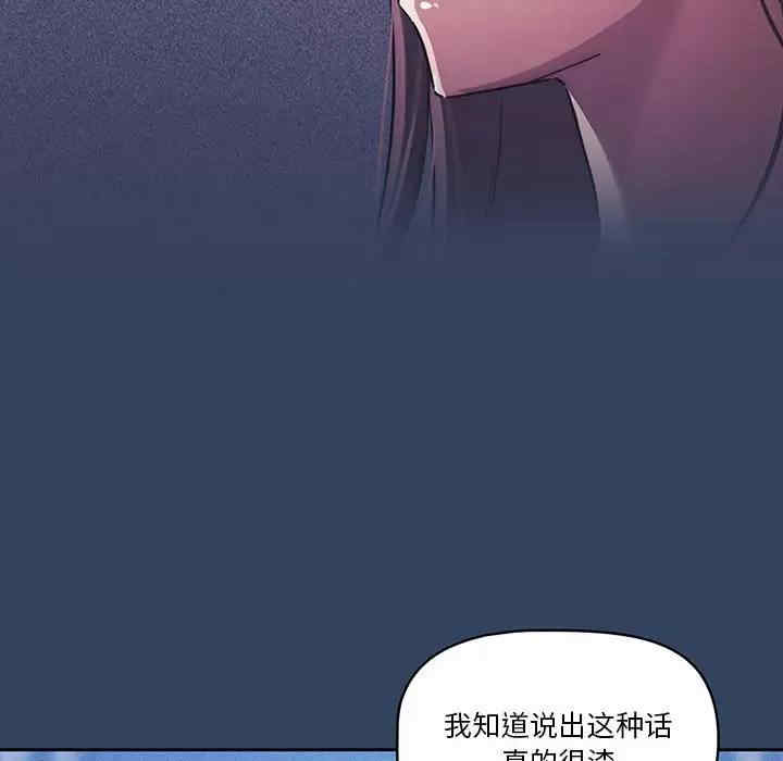 第93张