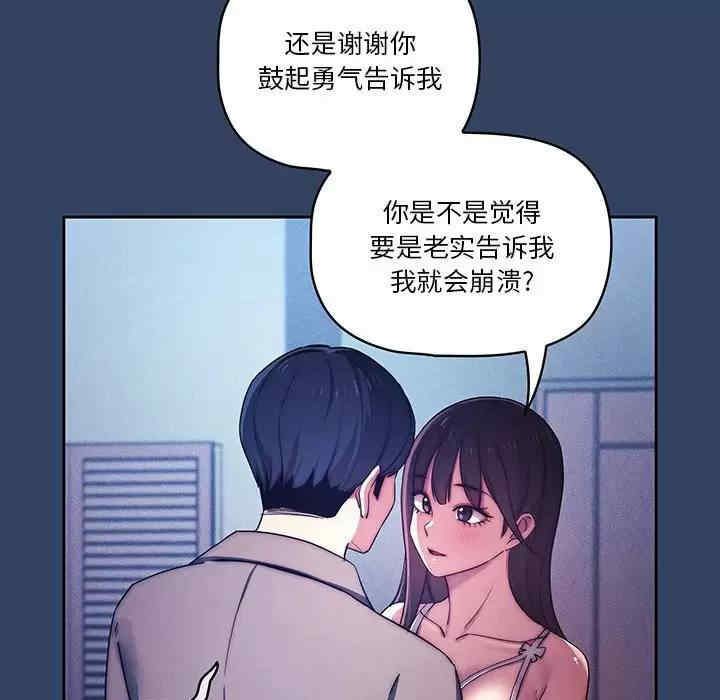 第109张