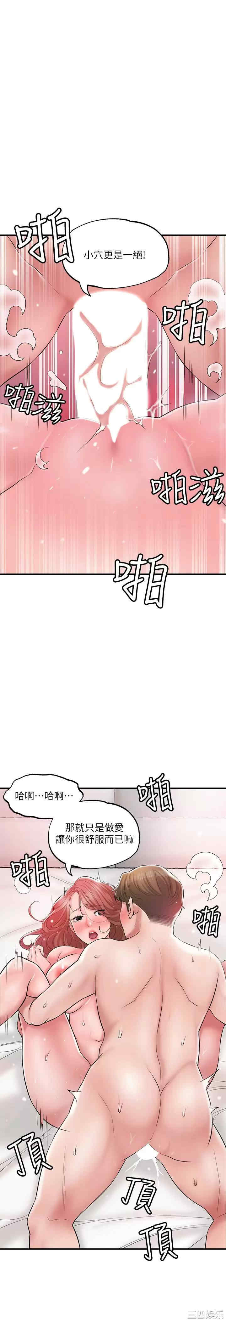 第24张