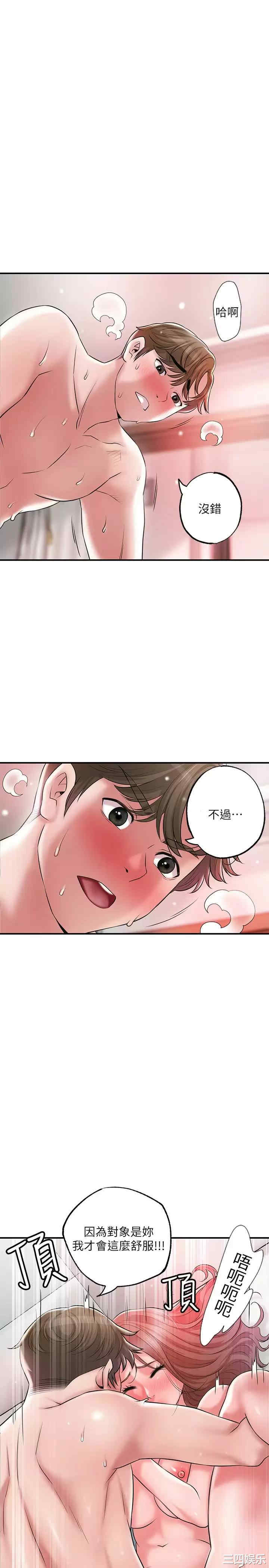 第25张