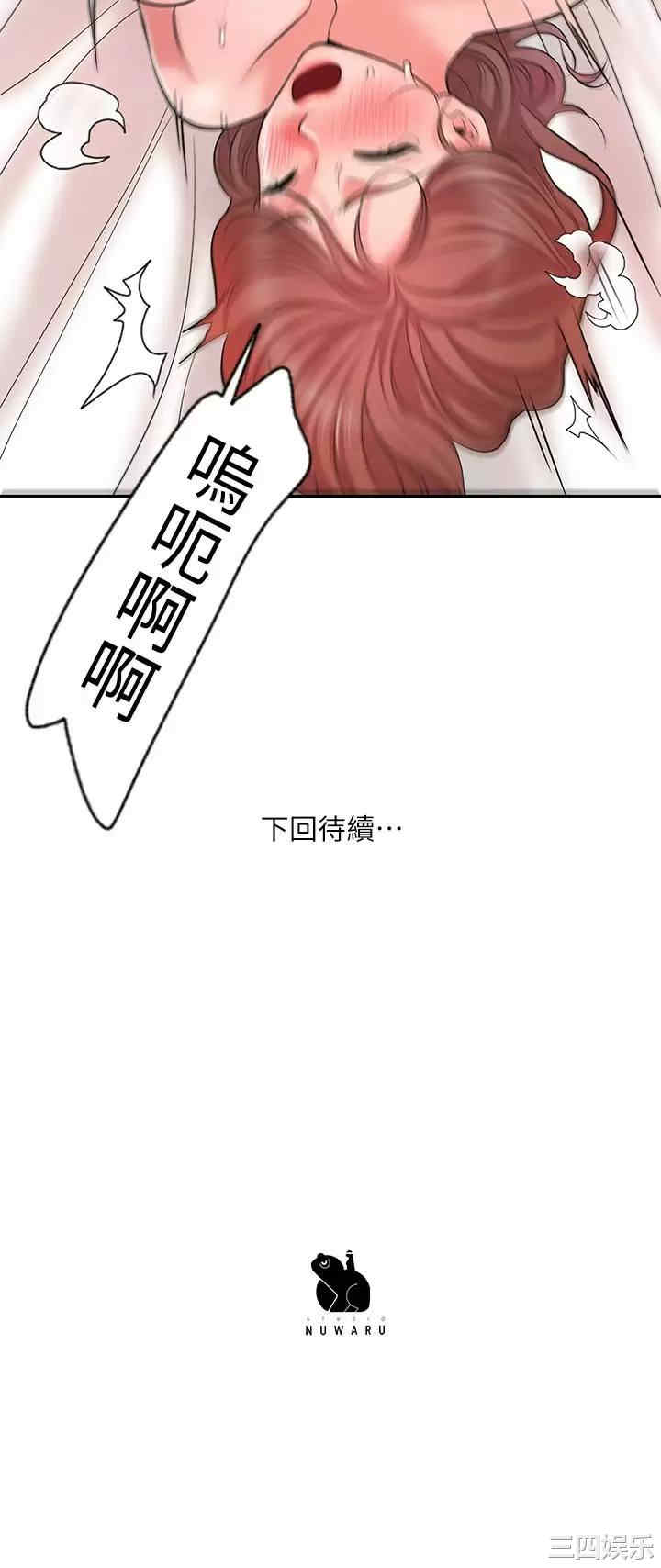 第32张