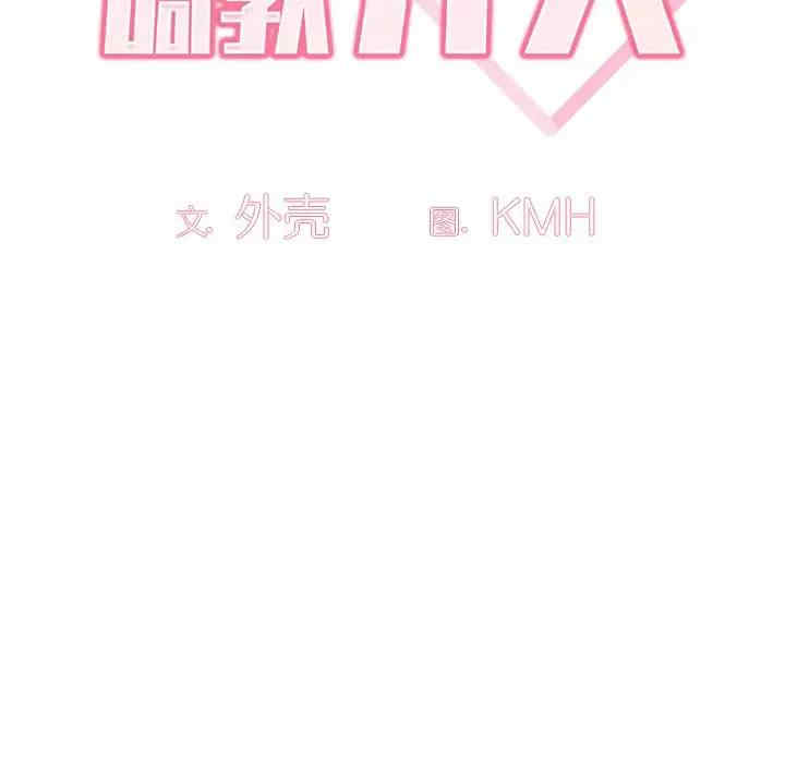 第45张