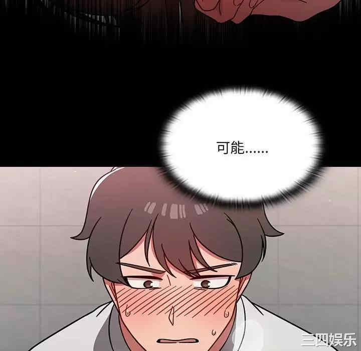 第86张
