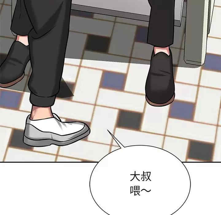 第87张