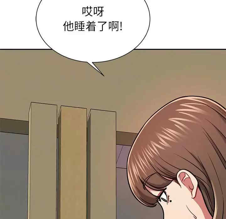 第99张