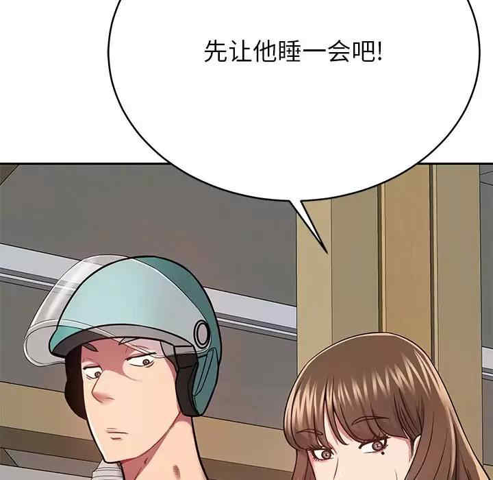 第112张