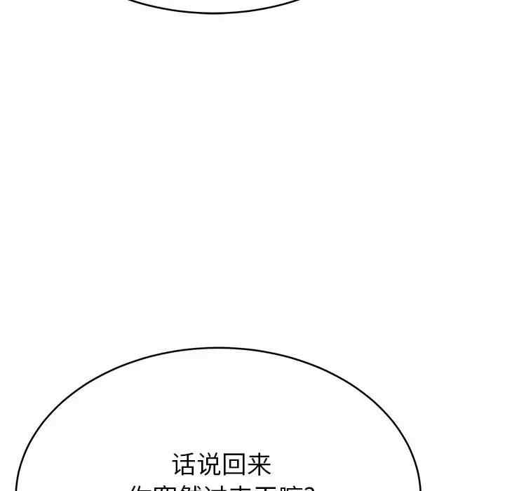 第121张