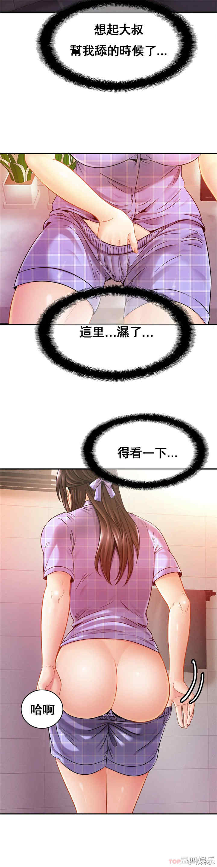 第21张