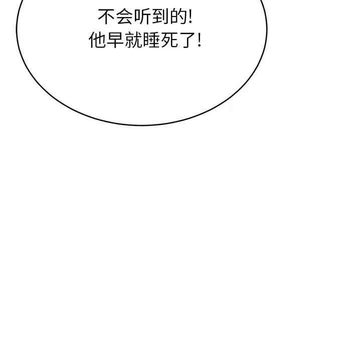 第139张