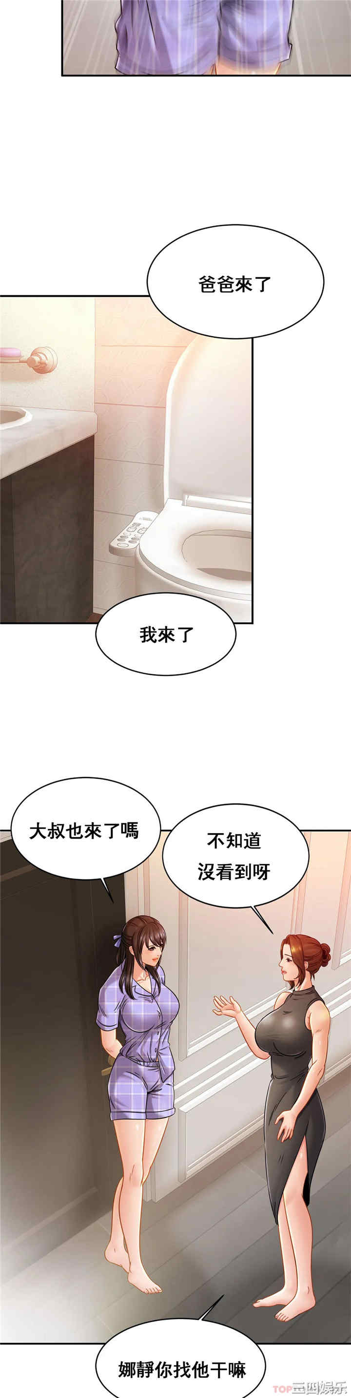第25张