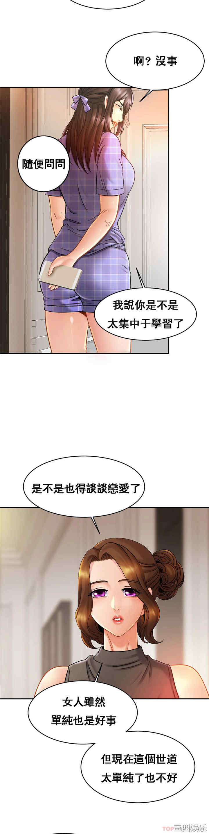 第26张