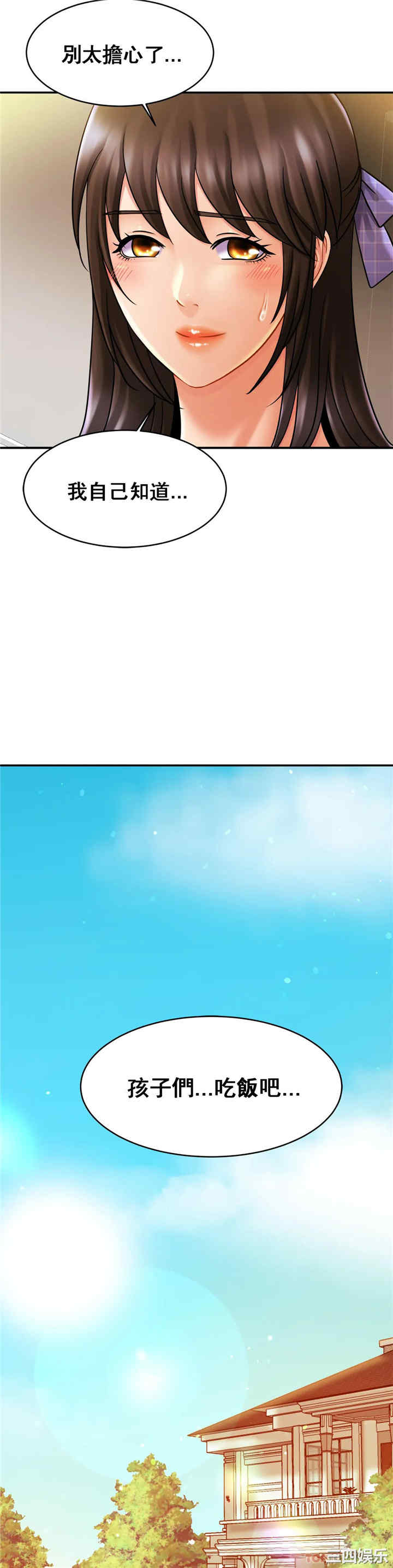 第27张