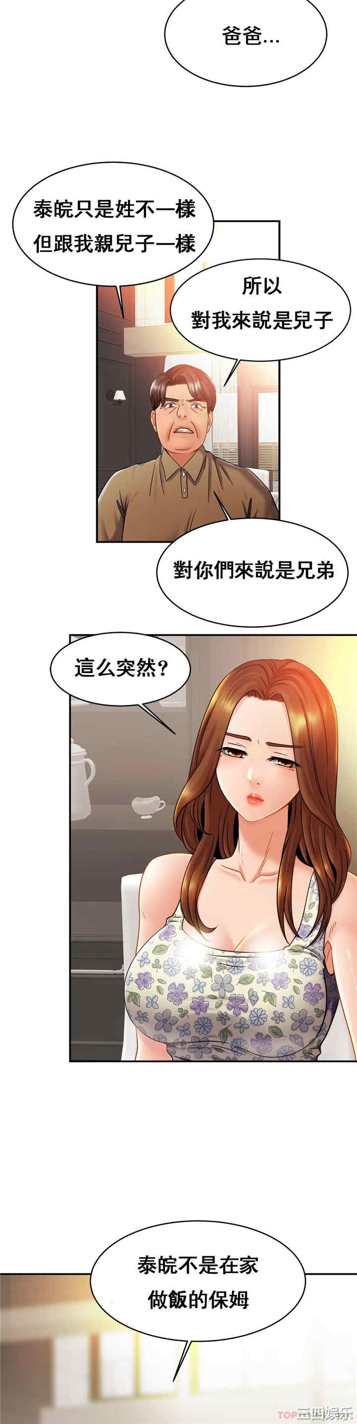 第30张