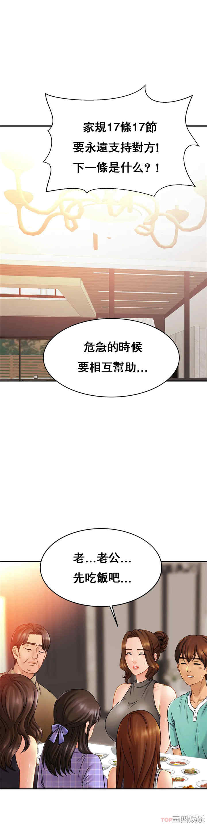 第32张