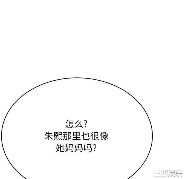第208张