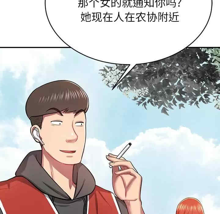 第32张