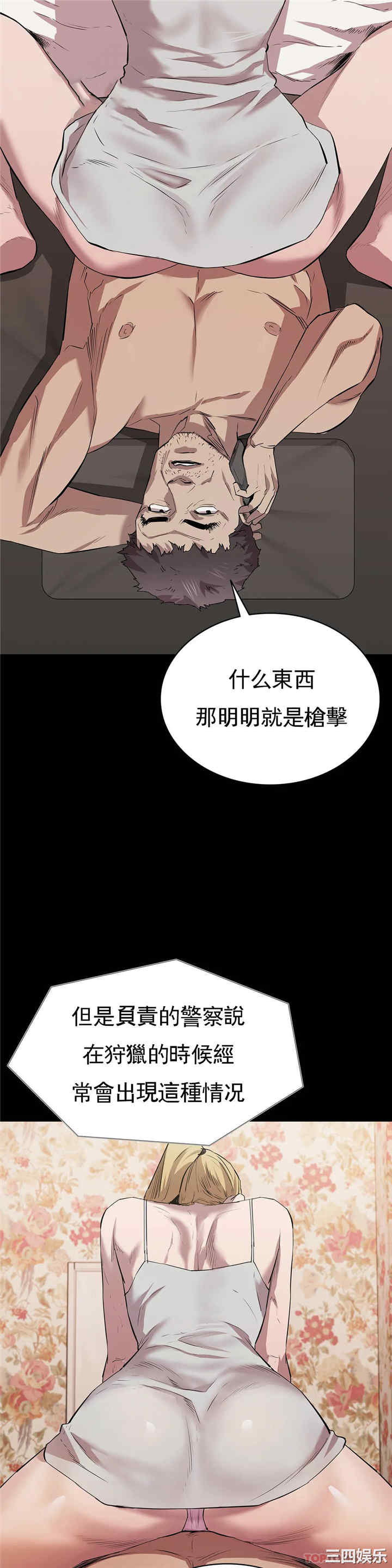 第20张