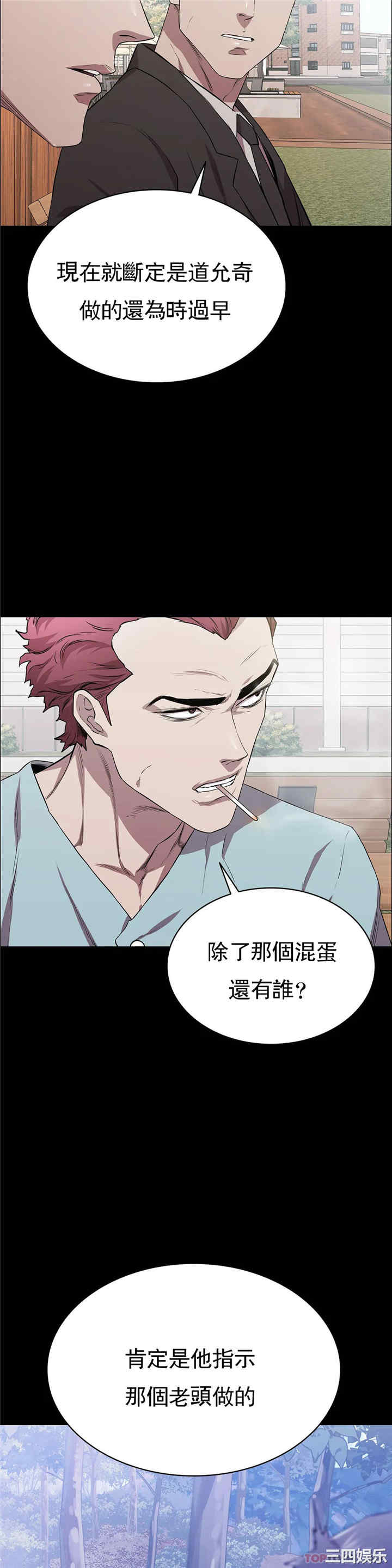 第29张