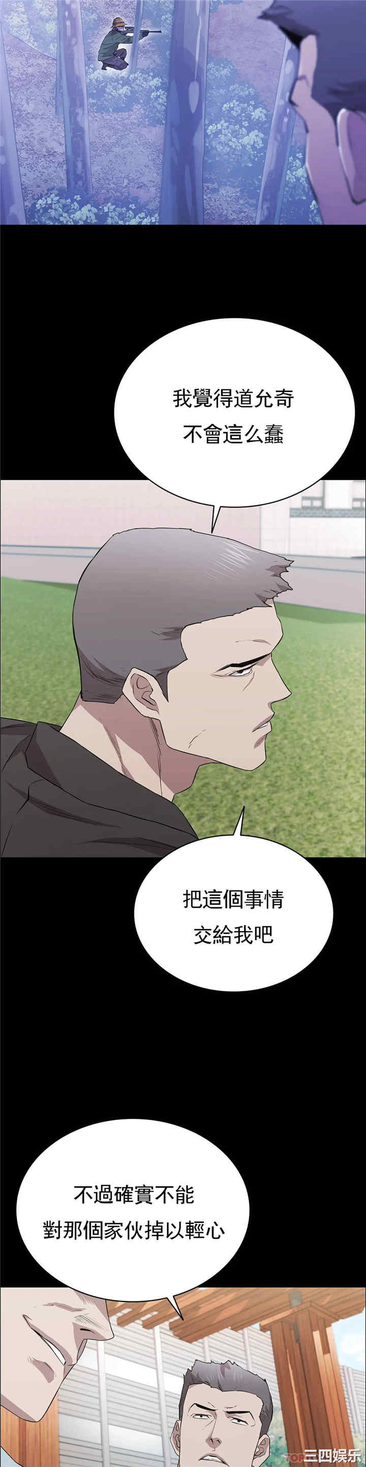 第30张