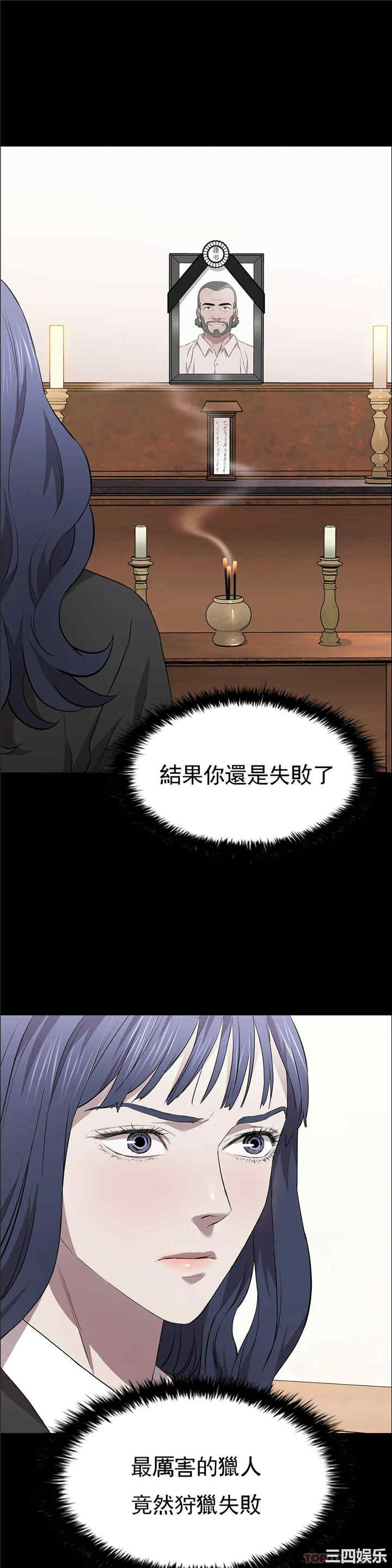 第34张