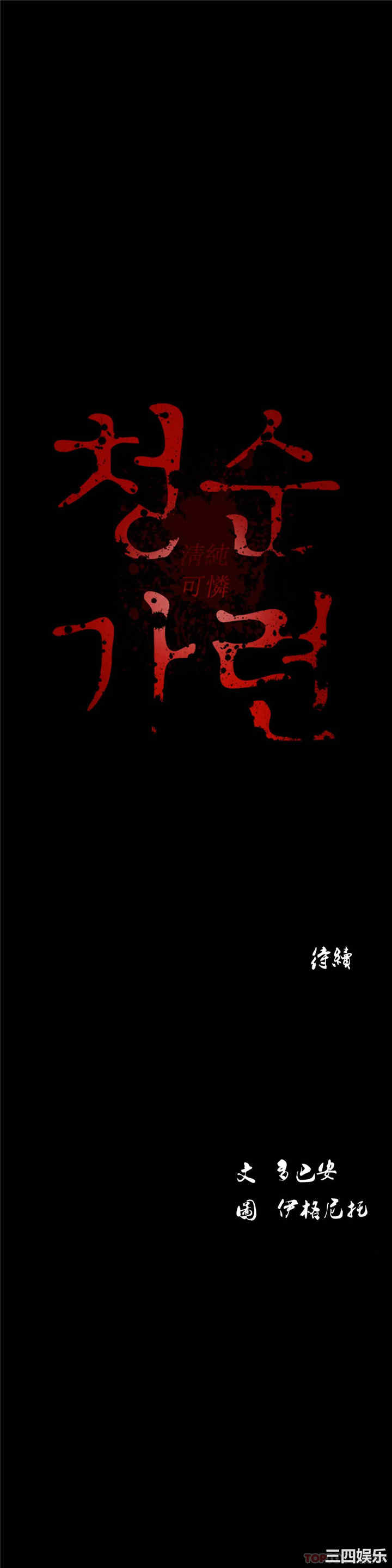 第37张